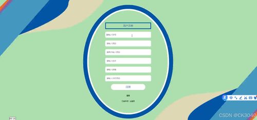 jsp基于ssm框架的農產品銷售系統93r0f 程序 源碼 數據庫 調試部署 開發環境