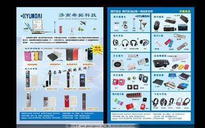 電子配件保養全攻略 延長設備壽命，提升使用體驗